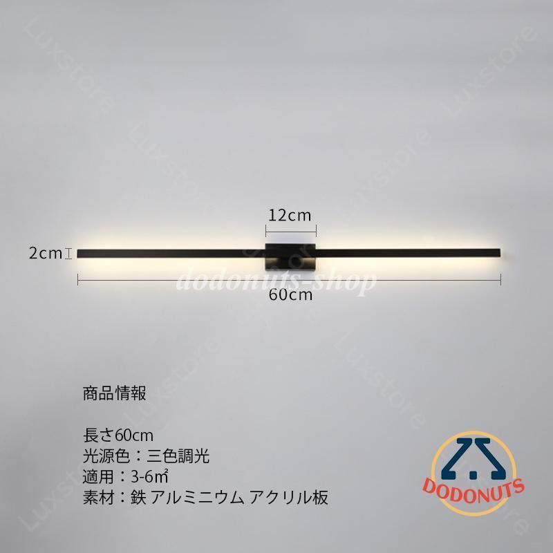 鏡前照明 led