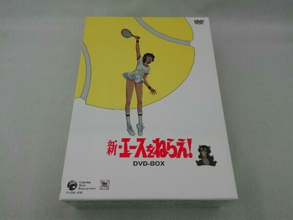 新エースをねらえDVD Amazon.com: 新・エースをねらえ! DVD-BOX : Movies & TV