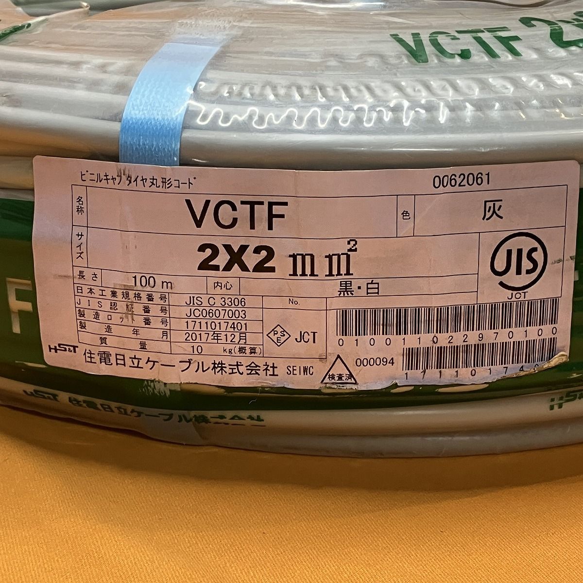 ビニルキャブタイヤ丸形コード