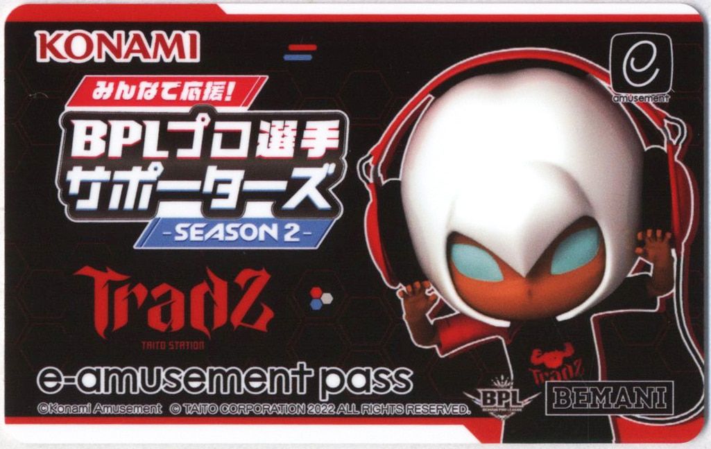 コナミ e-amusement pass BPLプロ選手サポーターズ SEASON 2 タイトー