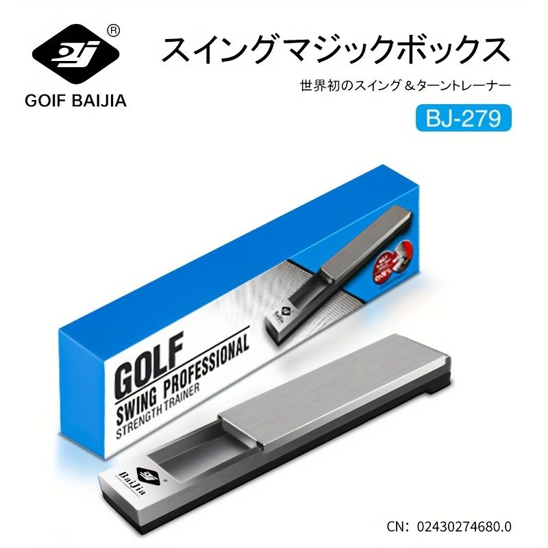 ステンレス製