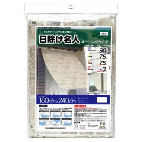 フィリグリー2点と ステンドグラスのモールド付き