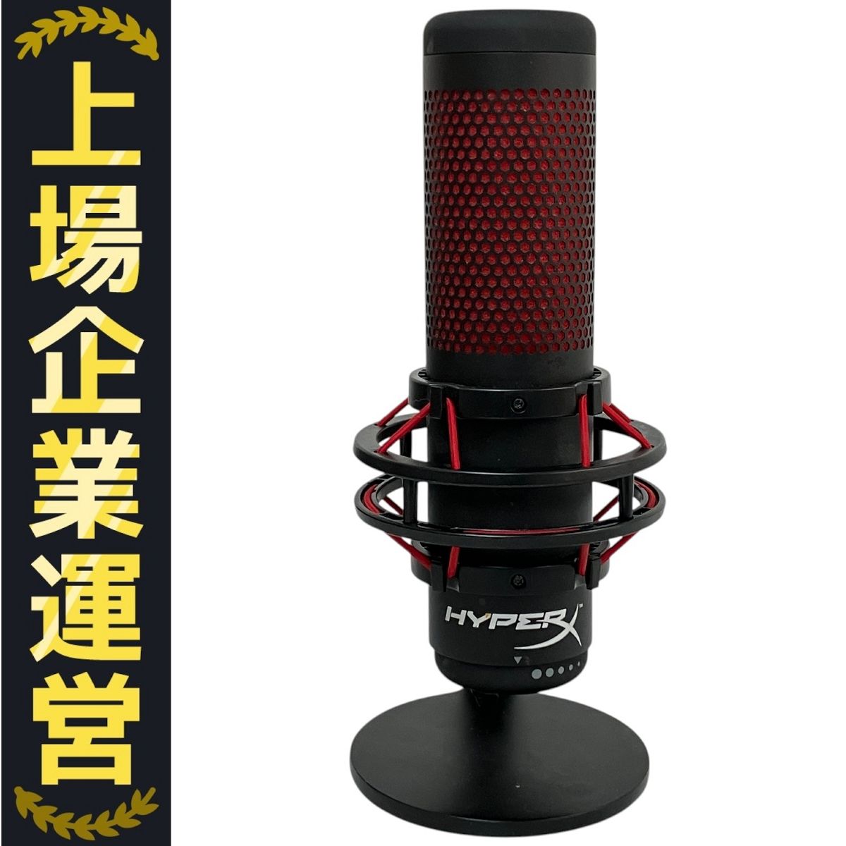 HyperX QuadCast HX-MICQC-BK USB コンデンサーマイク