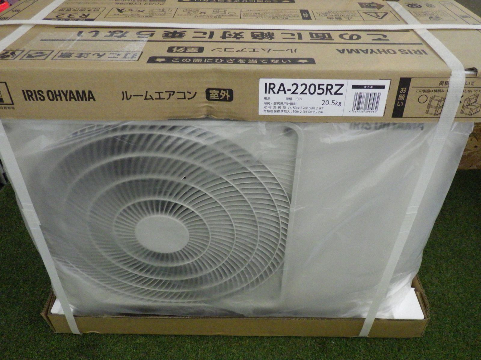 ♢IRIS OHYAMA エアコン IRA-2205R Amazon.co.jp: アイリスオーヤマ エアコン 6畳 2.2kw IRA-2205R
