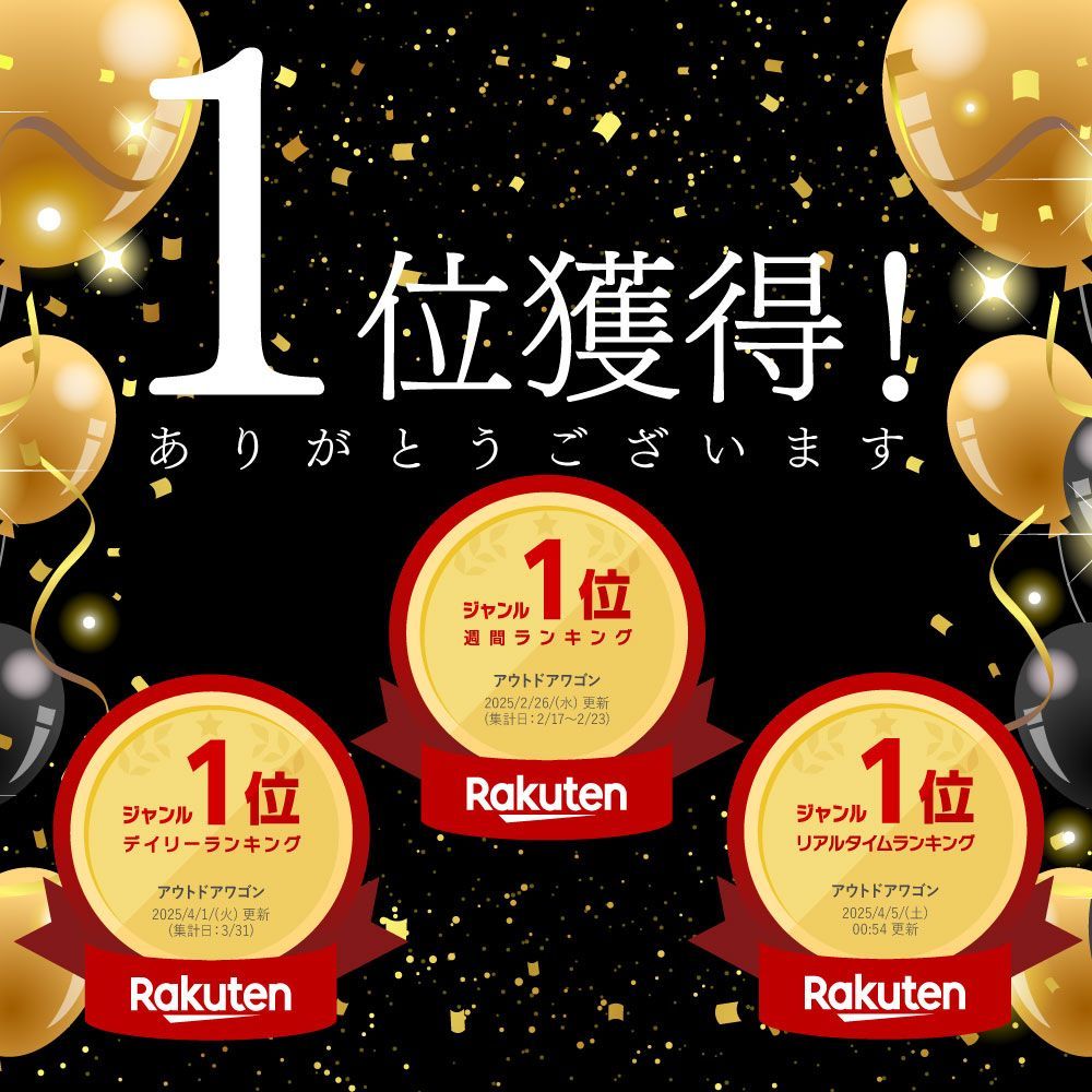 キャリーワゴン 元祖