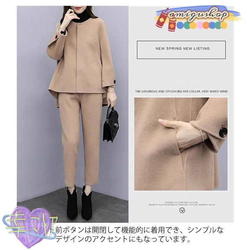 冬 服装