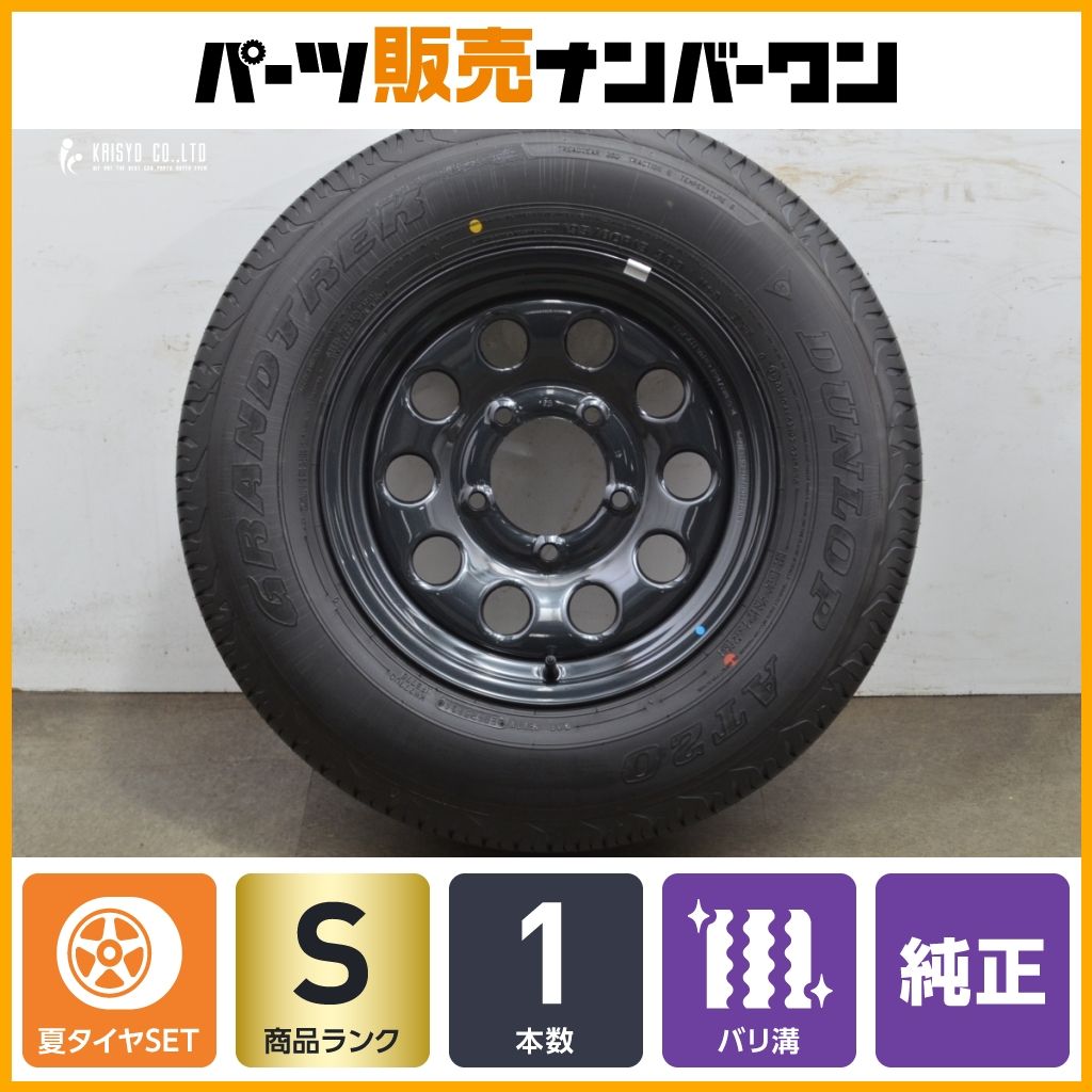ジムニーノマド/シエラ タイヤ4本 新車外し195/80/R15