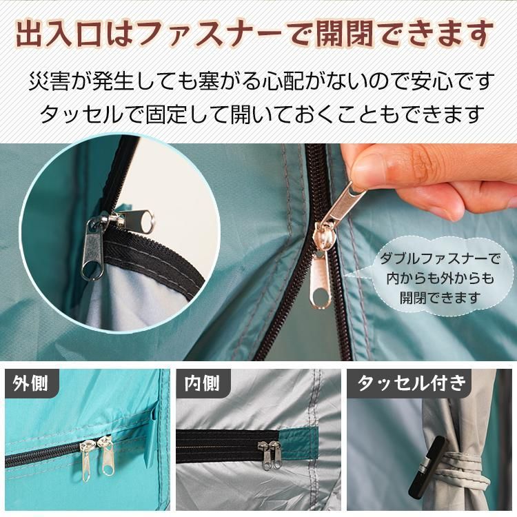 簡易テント 150cm