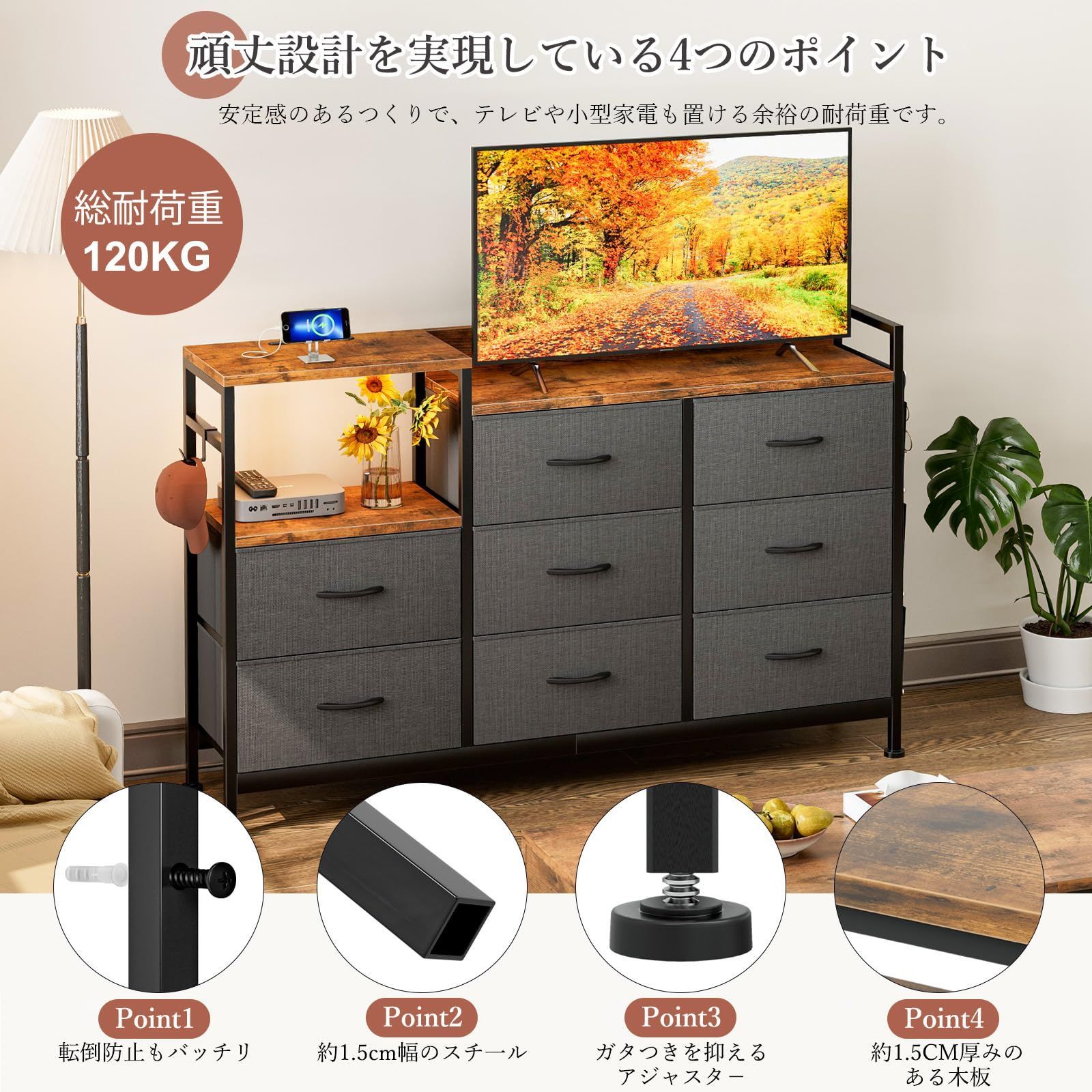 人気商品 チェスト収納 タンス 棚付き 箪笥 リビング収納 箪笥