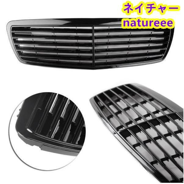 メルセデス ベンツ W211 Eクラス E200 E320 E350 E500 E55 フロントグリル ガーニッシュ 外装パーツ 2002-2006 ブラック