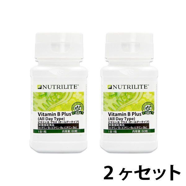 人気の福袋 当季大流行 新品、未使用 アムウェイ ニュートリライト