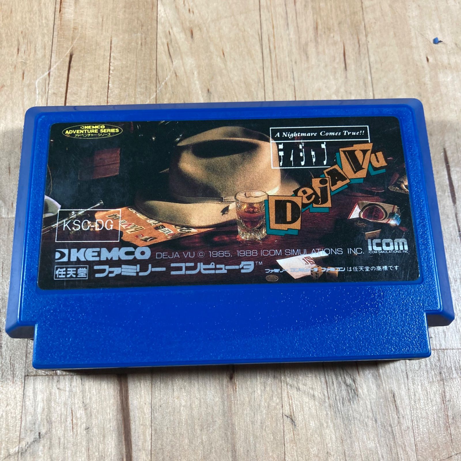 動作確認済】ディジャブ ファミコンソフト - メルカリ