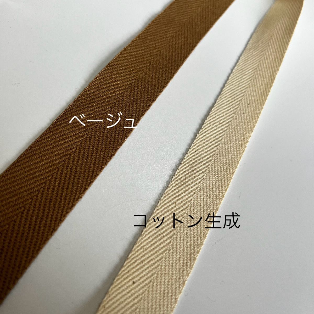 アクリルテープ　薄ベージュ　２ミリ厚　３０ミリ巾　５０ｍ巻 30ｍｍ巾ｘ8ｍ⁄ベージュ) アクリル 杉綾テープ 薄手 綾テープ 手芸用品