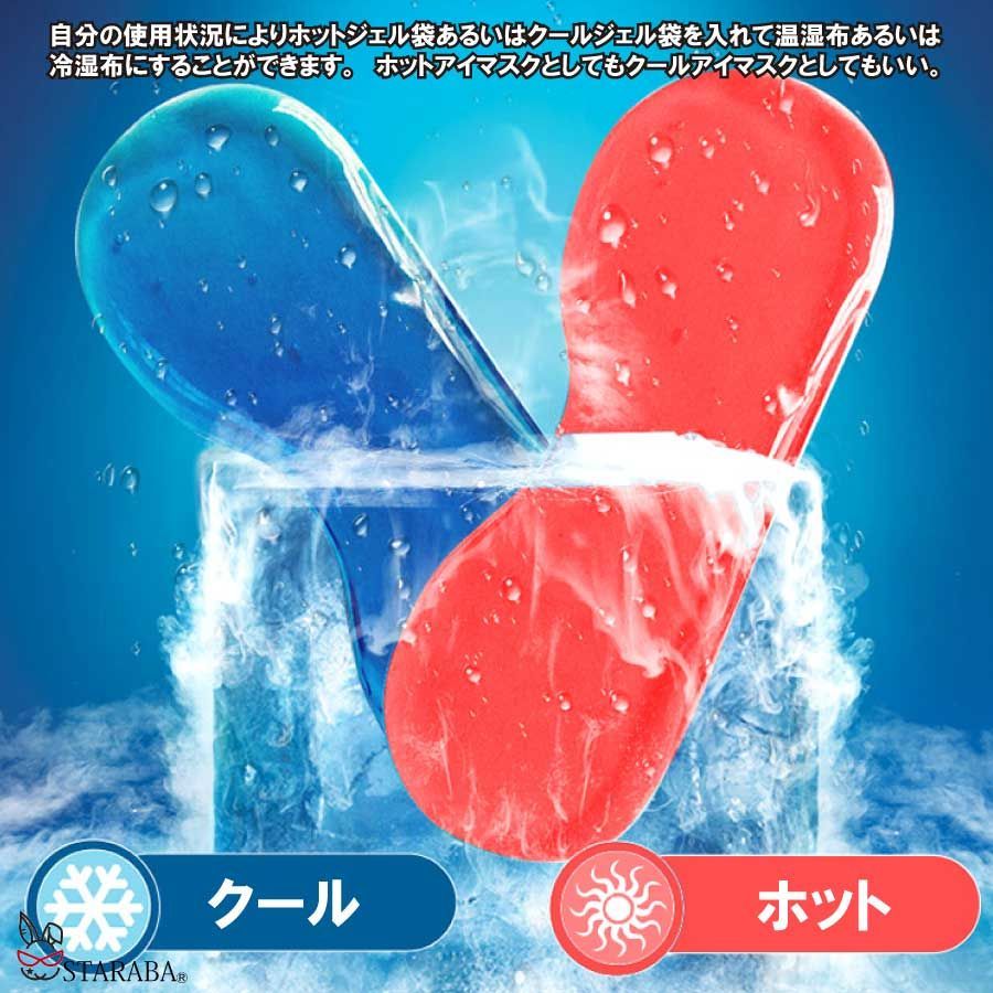 ✨️1点限り✨️ジェルアイマスク 冷湿布アイパッチ フルーツ柄