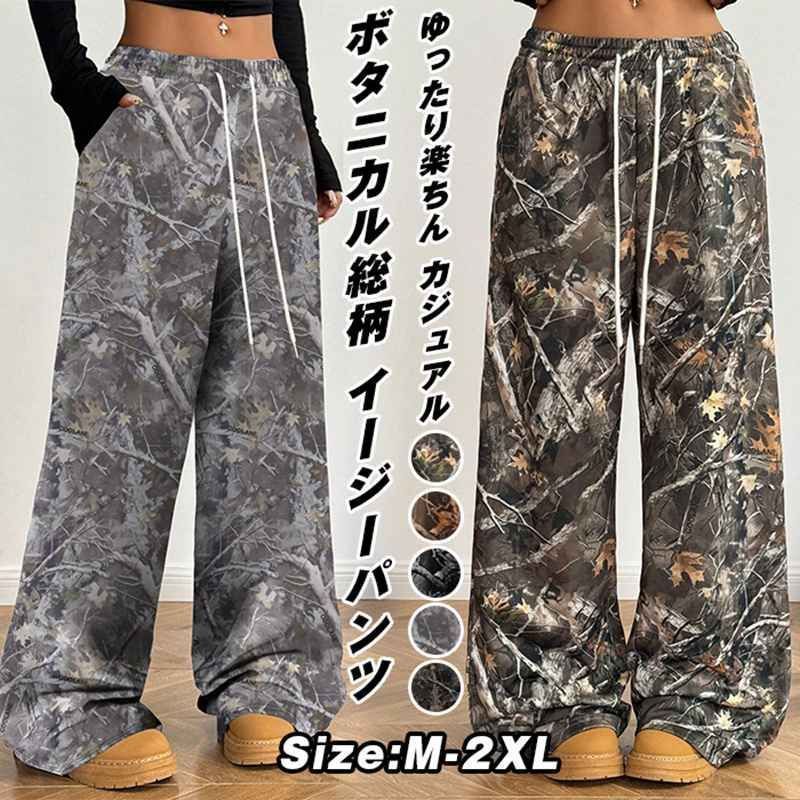 ボタニカル柄 ワイドパンツ レディース ボトムス 秋 冬 春 楽ちん パンツ ゆったり 柄物 総柄 イージーパンツ ウエストゴム 紐 大人 エスニック 体型カバー リゾート バカンス カジュアル ナチュラル ファッション qbl15