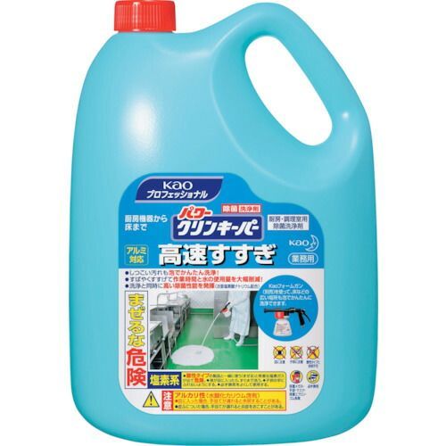 Ｋａｏ　業務用パワークリンキーパー　高速すすぎ　５ｋｇ