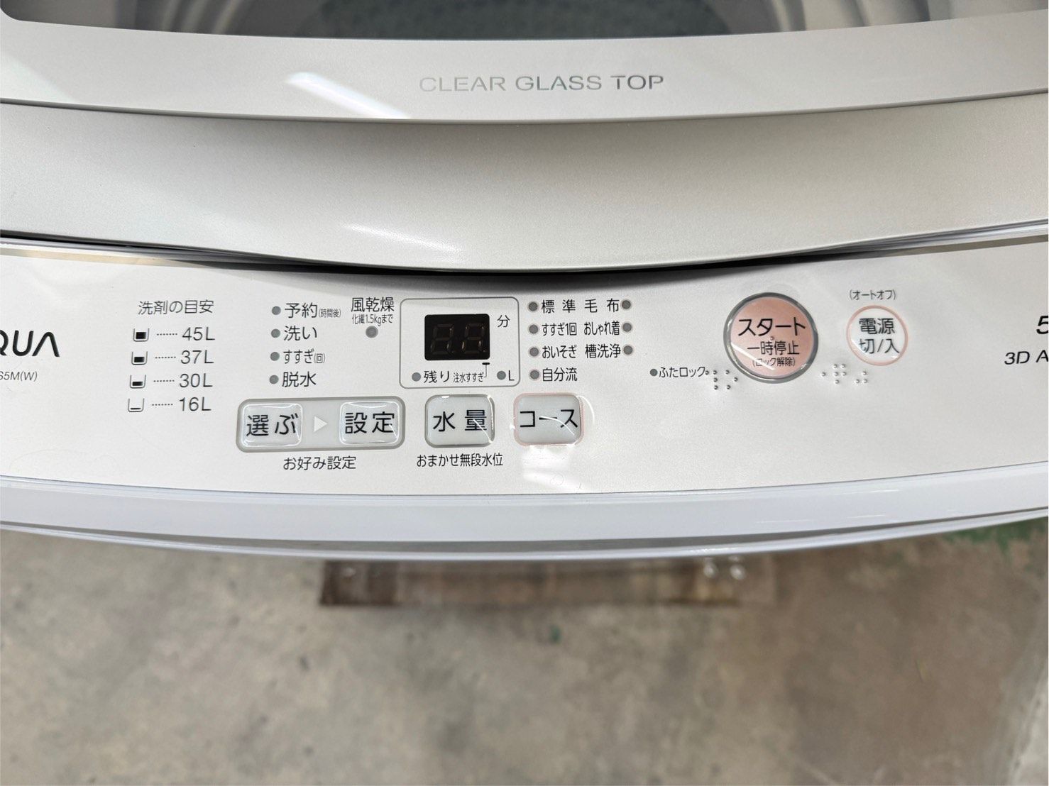 大阪送料無料☆3か月保障付き☆洗濯機☆アクア☆5kg☆2022年☆AQW-S5M 