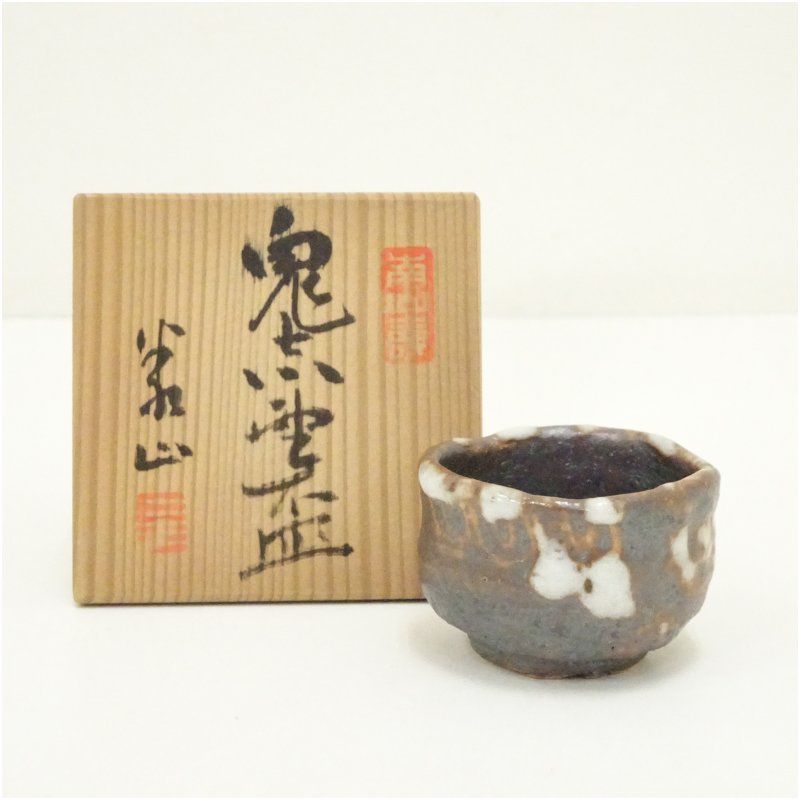 九谷焼き 九谷の獅子 置物 インテリア 魔除け 縁起の置物 鮮やか