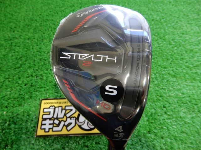 GK緑☆ 新品 846 【値下げ】【ユーティリティ】☆ テーラーメイド