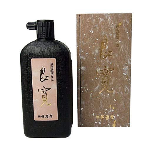 安い，高品質 【祥碩堂】 良寛 500ml 作品用最高級墨液 応募券