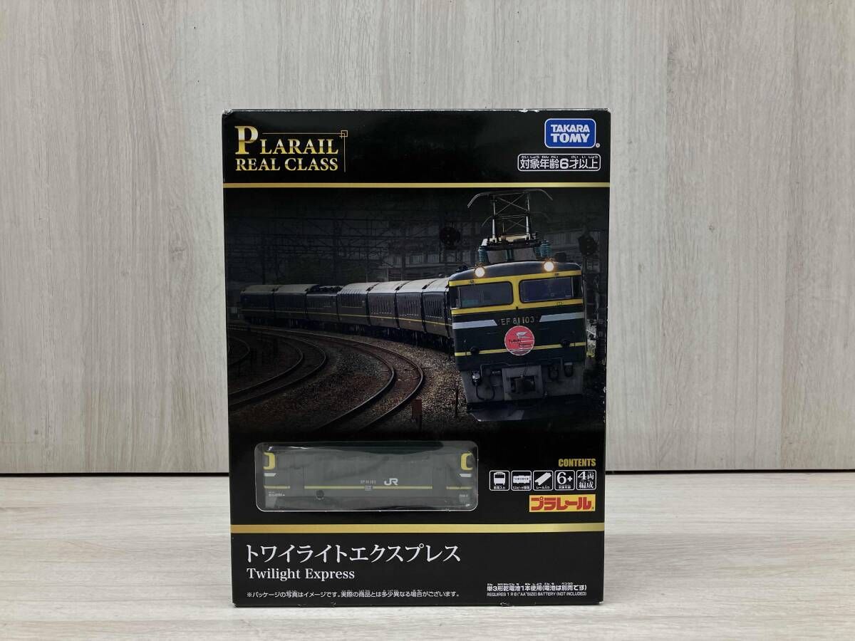 Twilight Express プラレールリアルクラス トワイライト