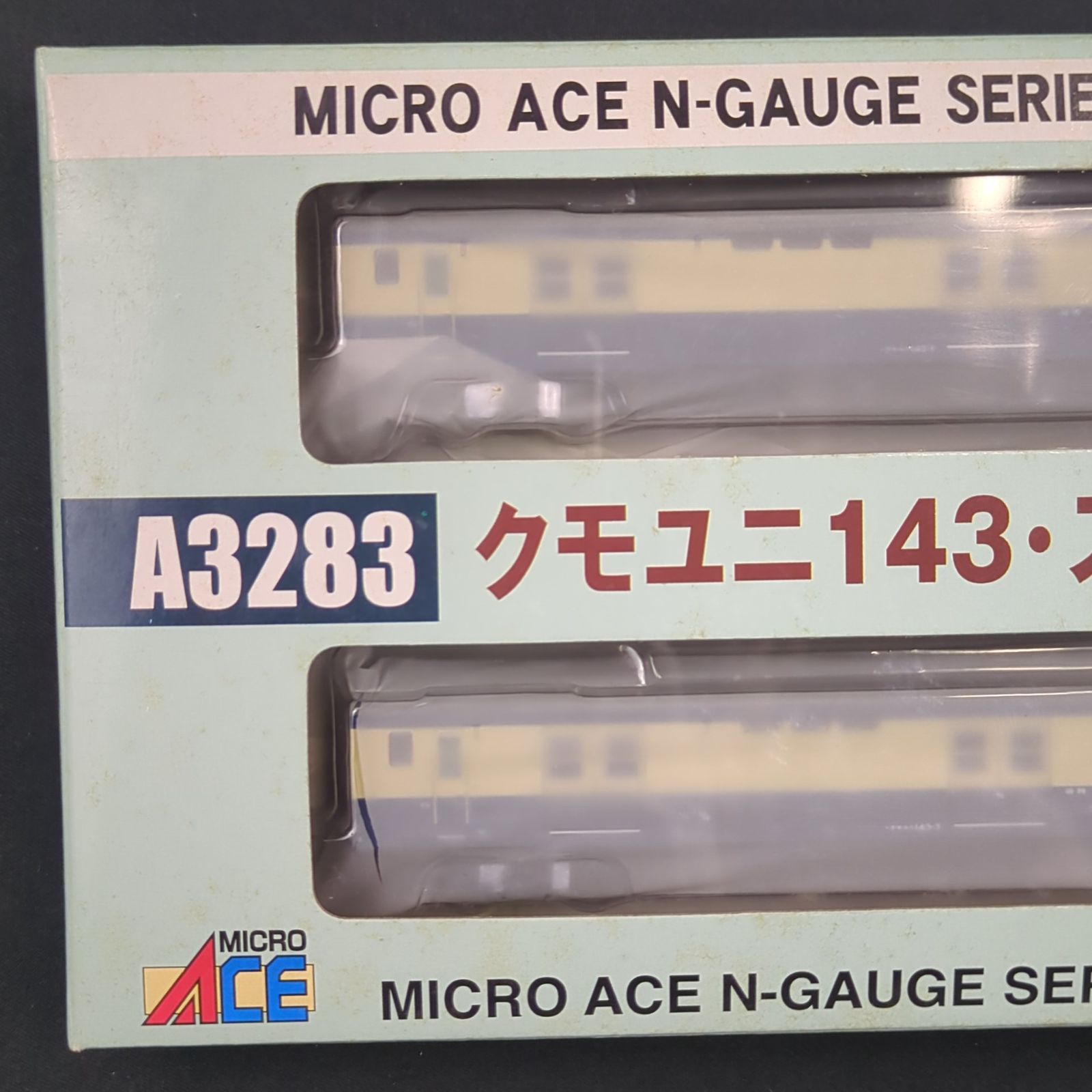 マイクロエース クモユニ143・スカ色 2両セット A3283