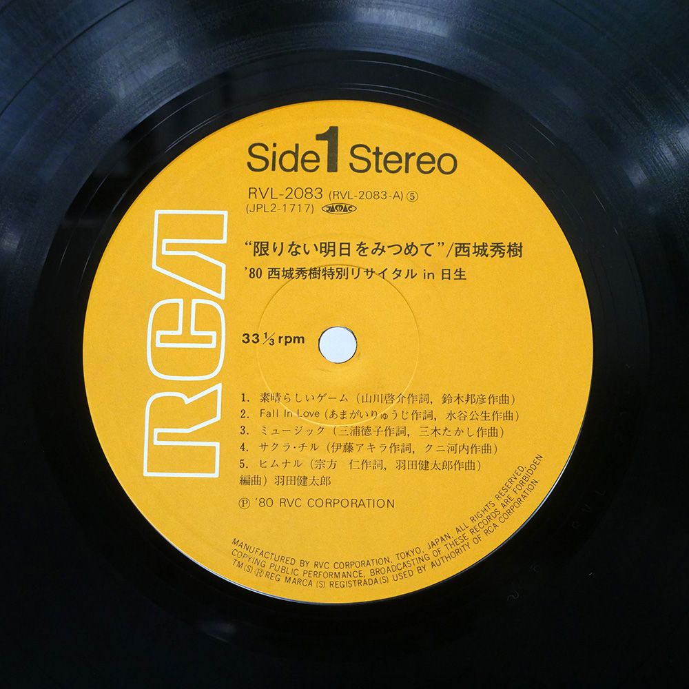 【EP】BO7S53S 西城秀樹　リバーサイドで逢いましょう□プロモ盤 Amazon.co.jp: Future Songbook 1999-2007 - 西城秀樹: ミュージック
