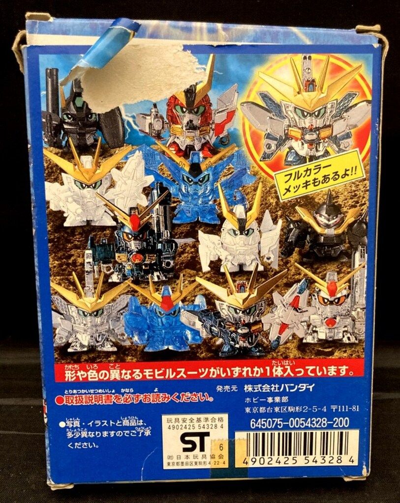ガンダムXコレクション ガンダムエックスDV