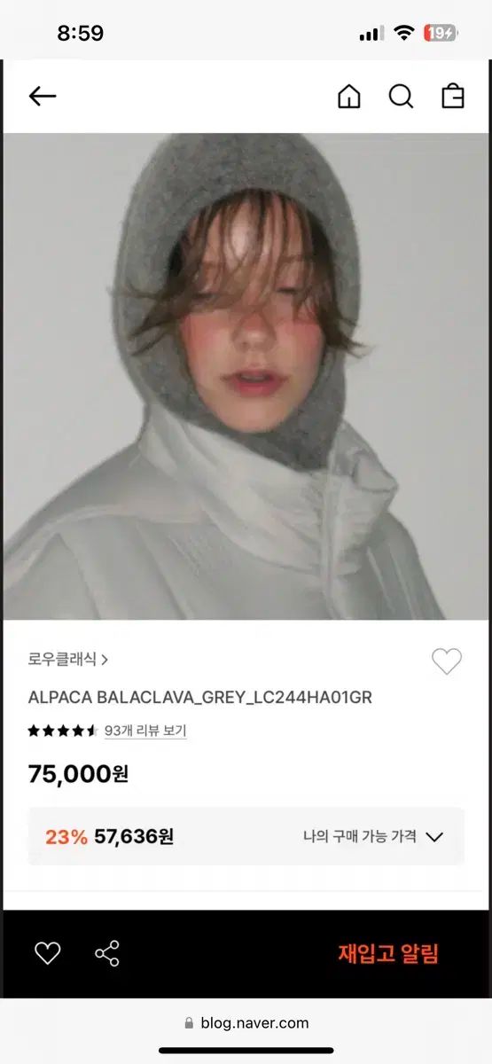 【雷市場（ポンジャン）商品韓国直送】 ロークラシック アルパカ バラクラバ