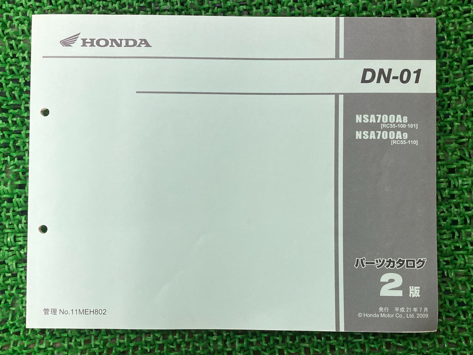DN-01 パーツリスト 2版 ホンダ 正規 中古 バイク 整備書 RC55 RC55E NAS700A8 NAS700A9 CA 車検 パーツカタログ 整備書