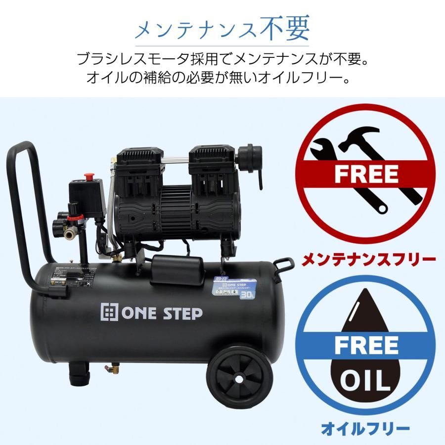 エアーコンプレッサー30l 圧力計