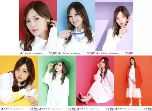中古】生写真(坂道シリーズ) ◇白石麻衣/「7th Anniversary」/乃木坂46