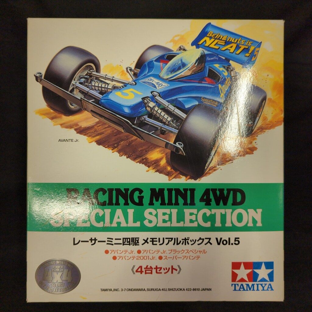 タミヤ レーサーミニ四駆 レーサーミニ四駆メモリアルボックスVol.5/4