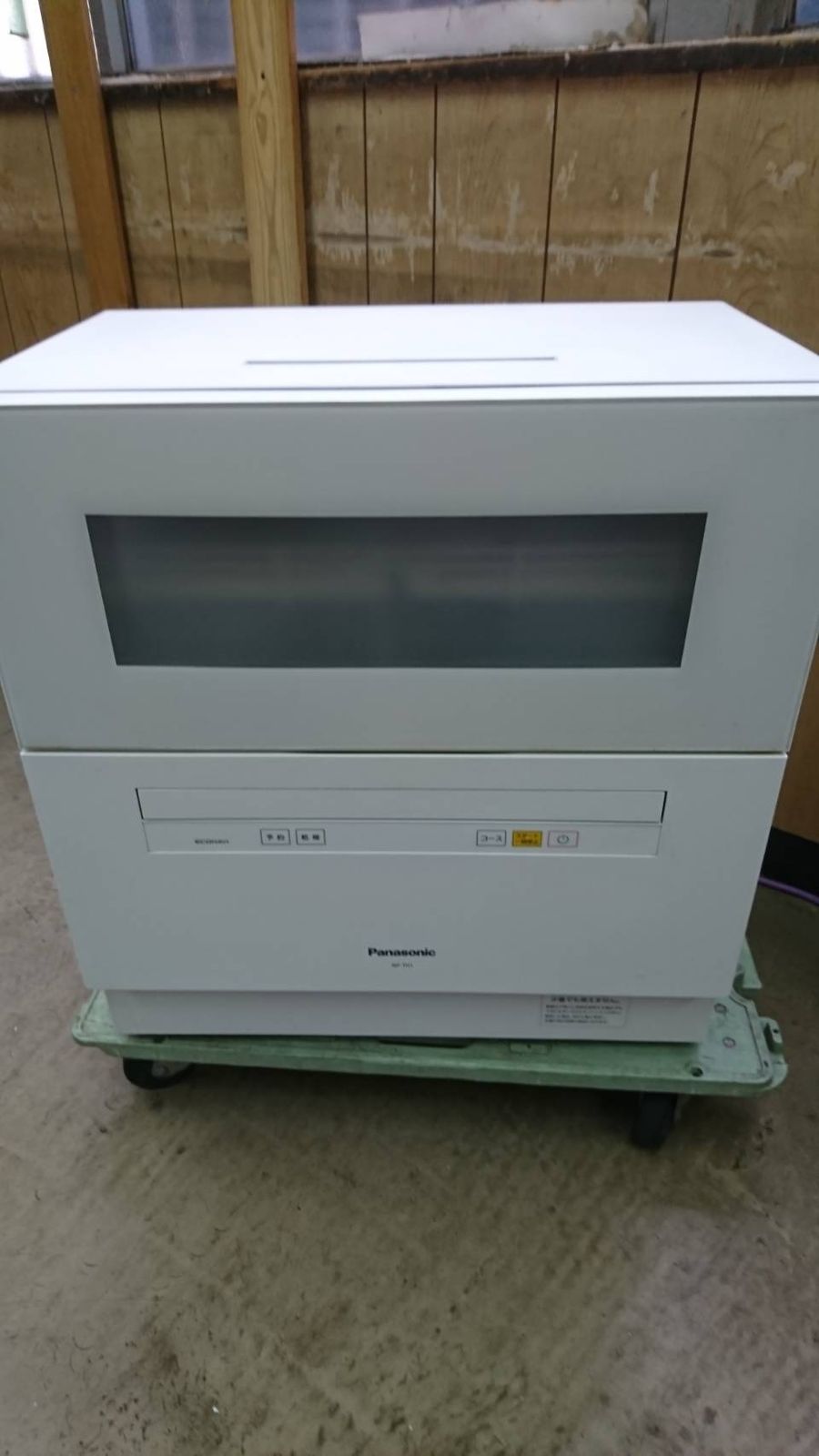送料無料S98701 Panasonic 電気食器洗い乾燥機 NP-TH1-W