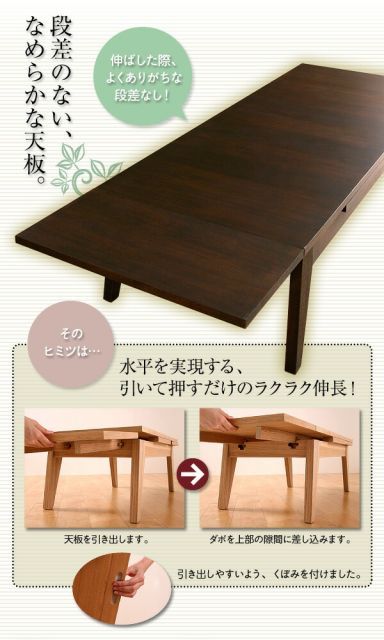 ナチュラルアッシュ ワイドに広がる伸長式