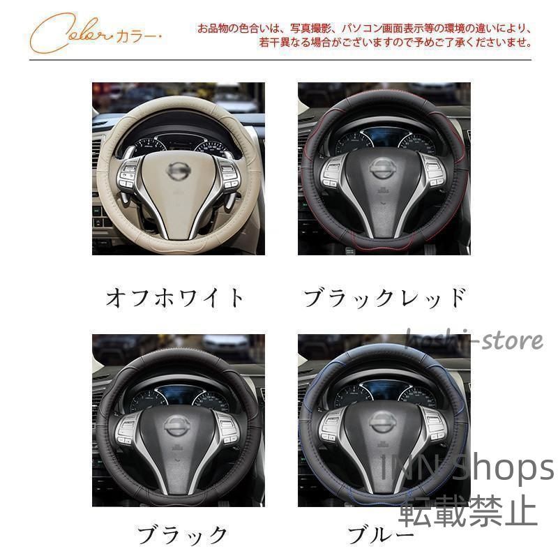 ꒰未使用꒱ハンドルカバー レザー調 トリコロールカラー 黒