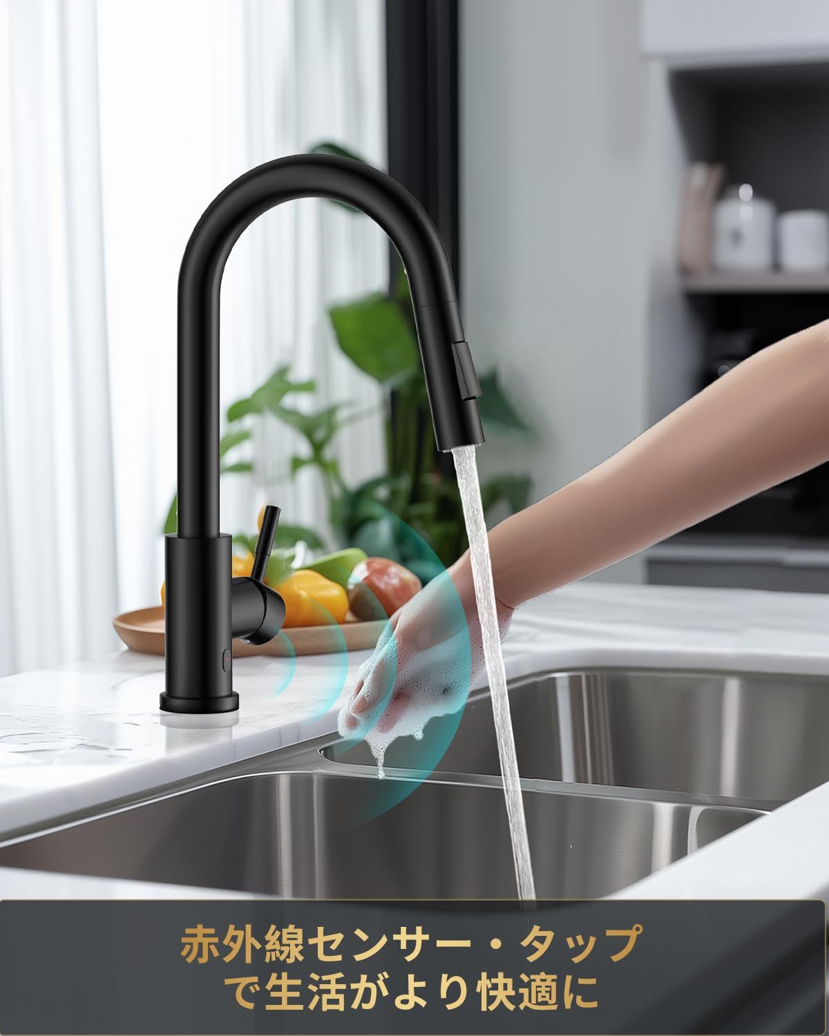 APPASO 自動キッチン水栓、引出し式プレミアム感応式キッチン水栓 新品 APPASO 自動キッチン水栓、引出し式プレミアム感応式