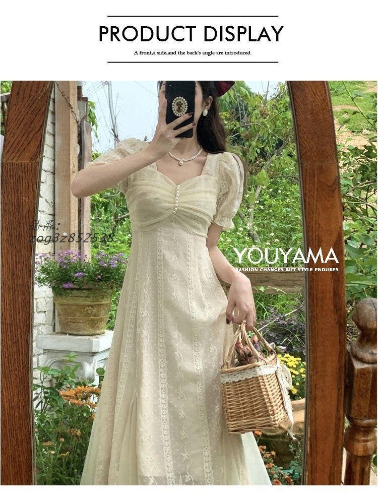 ロング丈