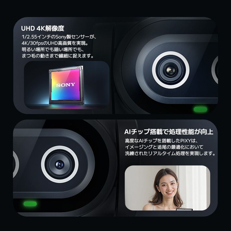 2025年発売EMEET PIXY 4K高画質Webカメラ eMeet 【新発売セール10%OFF+ポイントUP|特典3点付】 EMEET PIXY