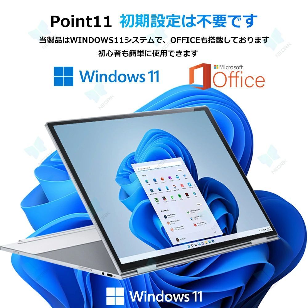 PC 2in1タブレットpc