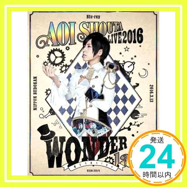 蒼井翔太 LIVE 2016 WONDER lab. ~僕たちのsign~ [Blu-ray] [Blu