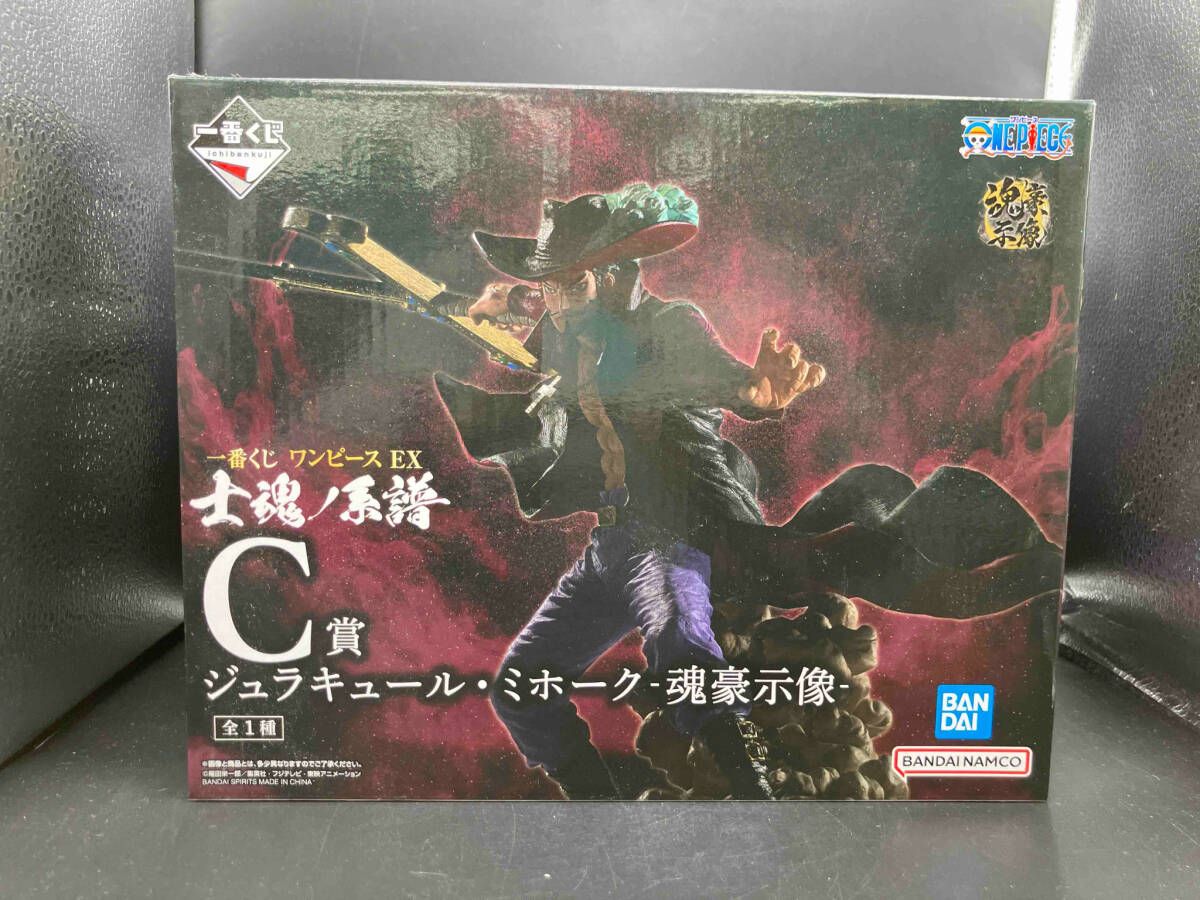 一番くじワンピースEX A賞ゾロ C賞ジュラキュールミホーク 下位賞セット 一番くじワンピースEX A賞ゾロ C賞ジュラキュールミホーク 下位
