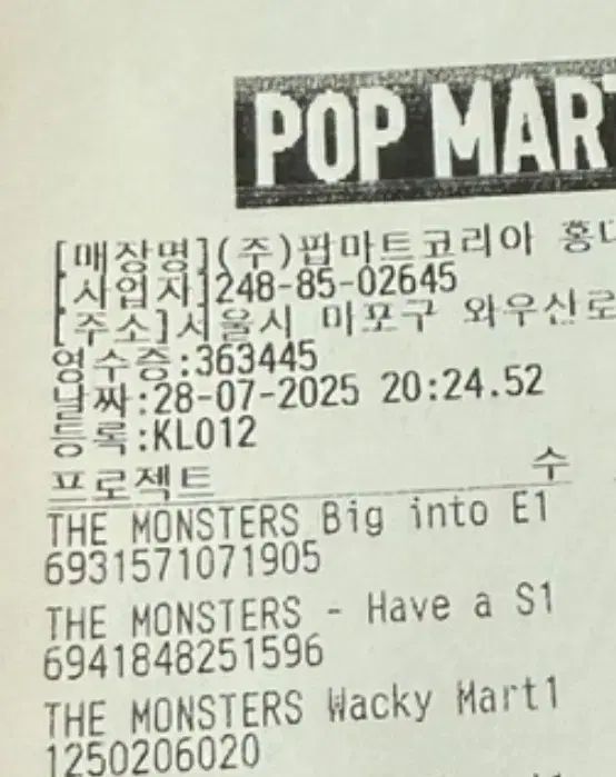新品未開封 ラブブ 正規品 エビフライ 2個セット 新品未開封 ラブブ 正規品 エビフライ 2個セット - メルカリ