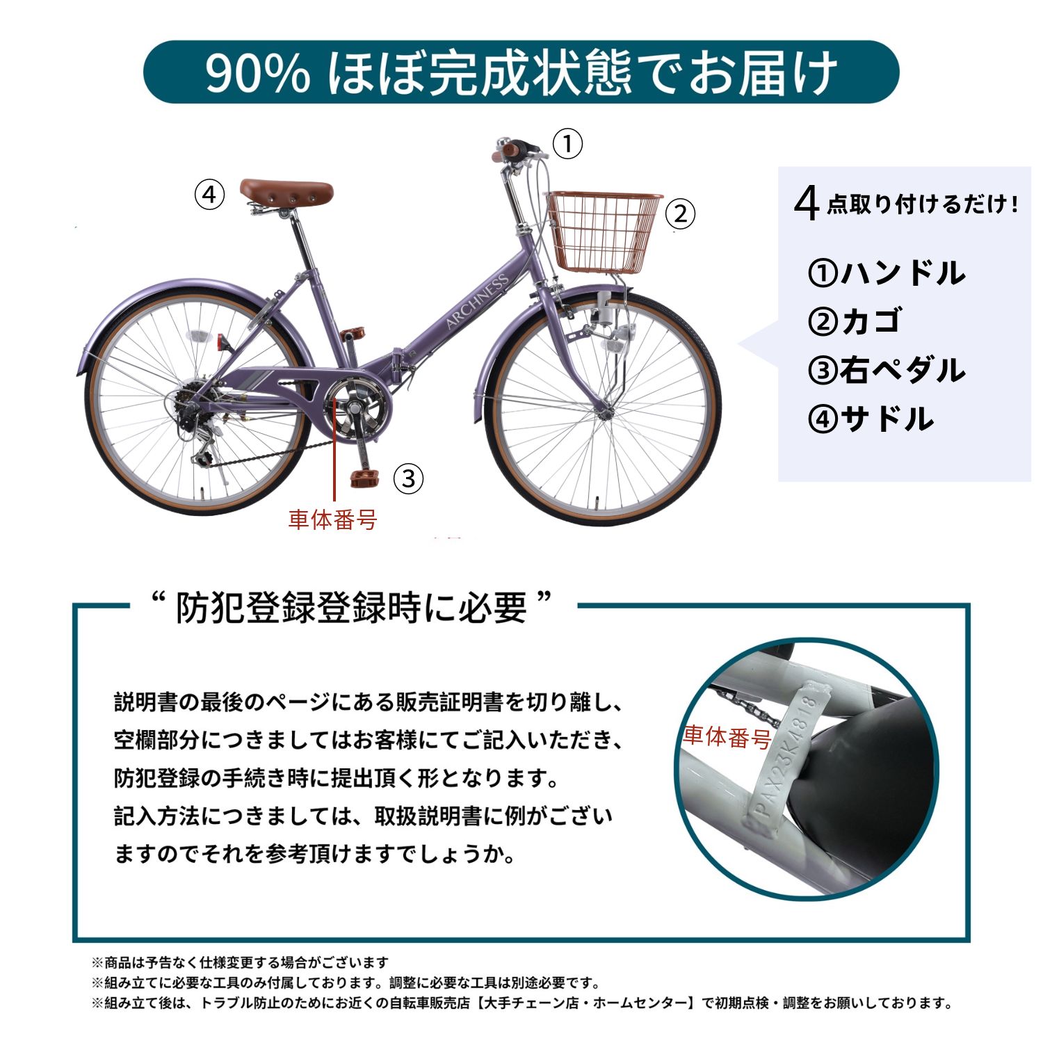 ジュニア折りたたみ自転車 自転車24インチ 子ども用自転車 ママチャリ