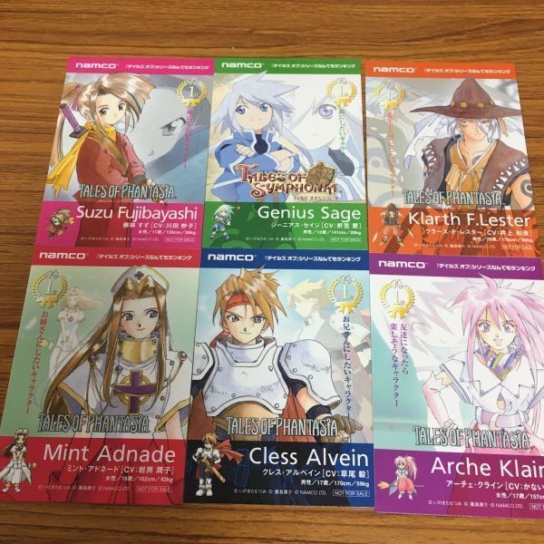 矢 9 テイルズ オブ カード まとめ 非売品 クレス スタン ミント