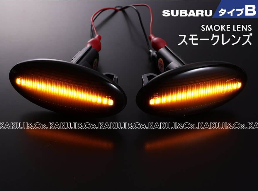 スバル タイプ B ウインカー シーケンシャル LED サイドマーカー インプレッサ XV GH系 GH2 GH3 GH6 GH7 GH8 エクシーガ  YA系 ステラ RN系 フォレスター S12 SH5 SH9 SHJ 型 S13 SJ5 SJG 型 - メルカリ