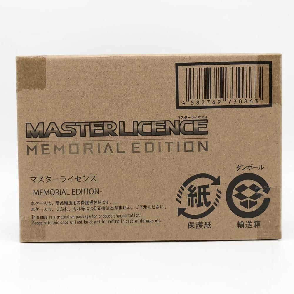中古】輸送箱未開封 バンダイ 特捜戦隊デカレンジャー マスター 中古】輸送箱未開封 バンダイ 特捜戦隊デカレンジャー マスター