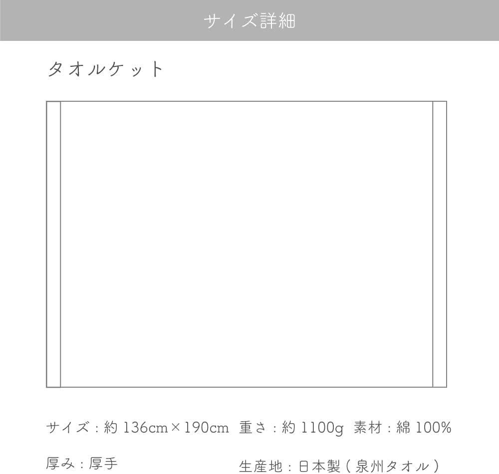 綿 1枚