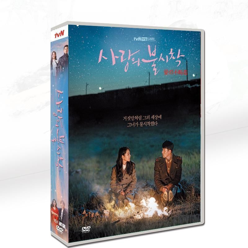 韓国ドラマ「愛の不時着」日本語字幕-110枚組-DVD-1全話収録-1ラブコメ-1恋愛-1CRASH-1LANDING-1ON-1YOU - メルカリ