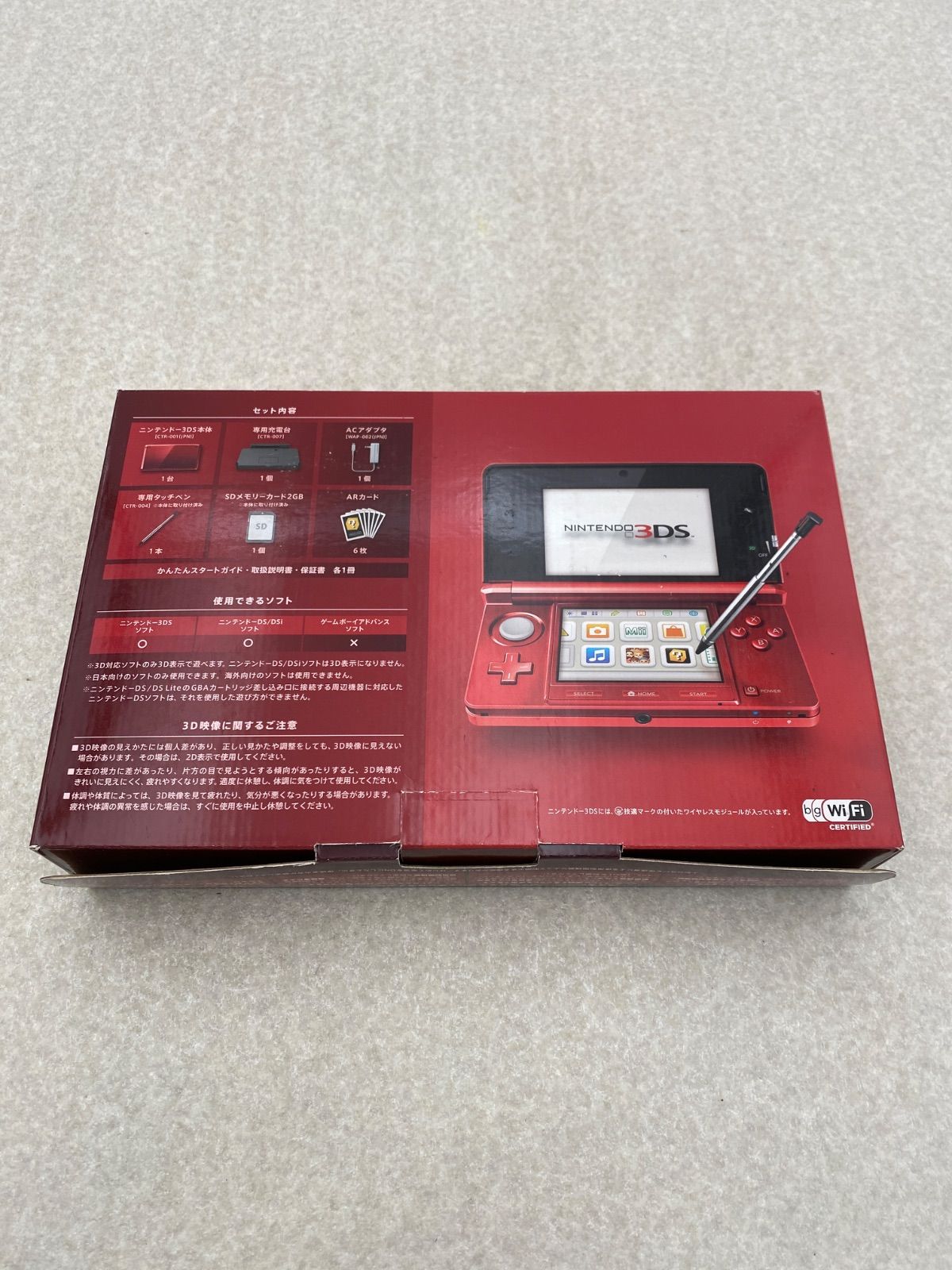 ニンテンドー3DS 本体 レッド